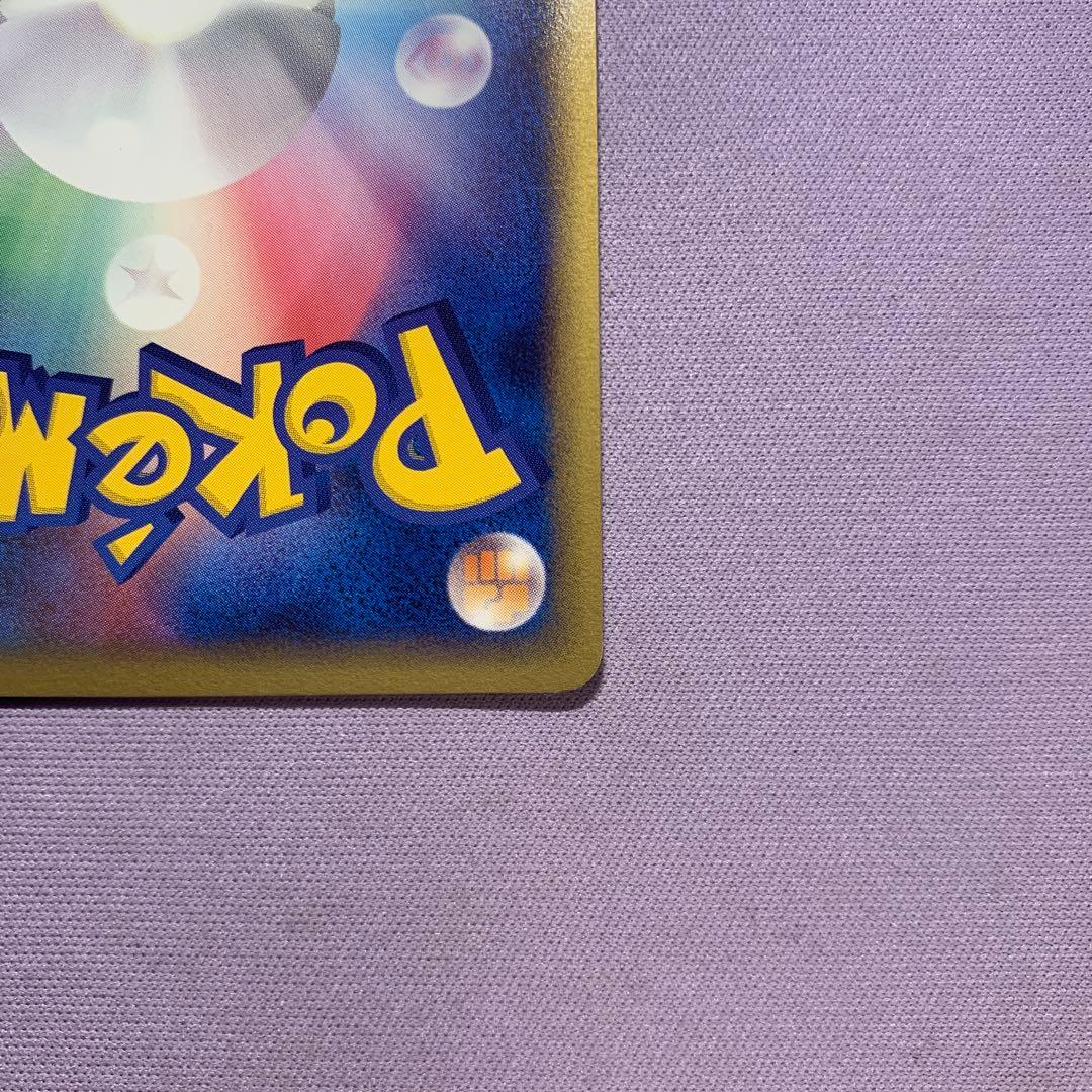 P7411 アルフの石版 L3 頂上大決戦 081/080 1EDITION