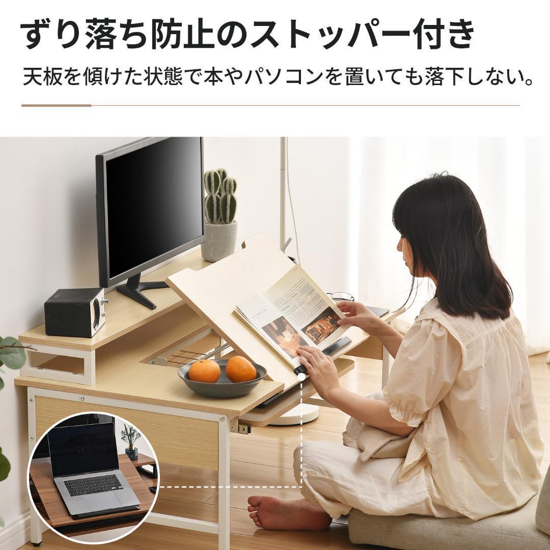 パソコンデスクハイタイプとロータイプに切り替え可能 いくつのPC設備同時使用可能