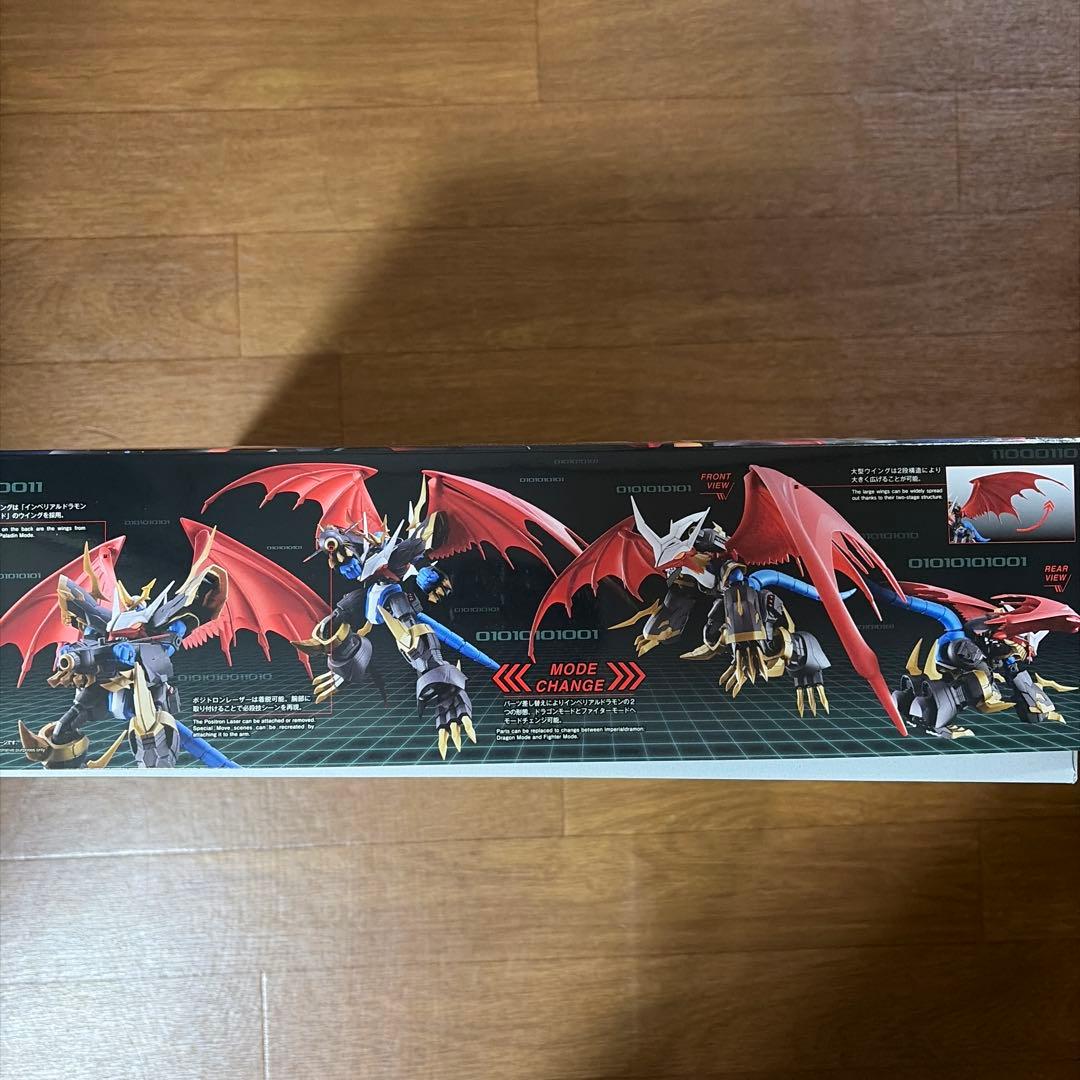 （新品未開封）フィギュアライズ インペリアルドラモン リミテッドカラー