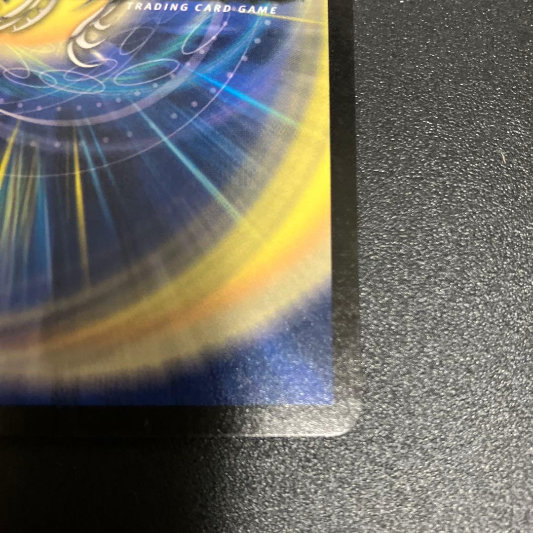 デュエル・マスターズ　初期　ボルメテウス・ホワイト・ドラゴン