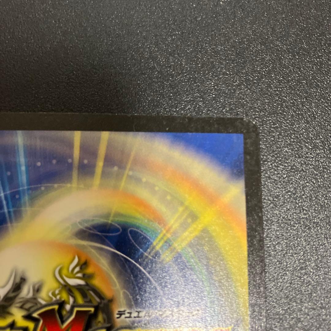 デュエル・マスターズ　初期　ボルメテウス・ホワイト・ドラゴン