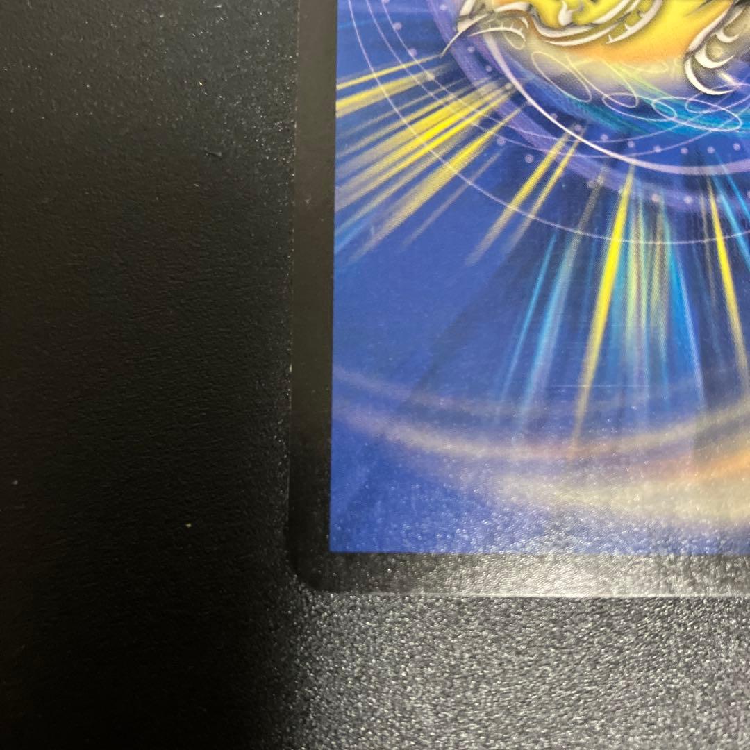 デュエル・マスターズ　初期　ボルメテウス・ホワイト・ドラゴン