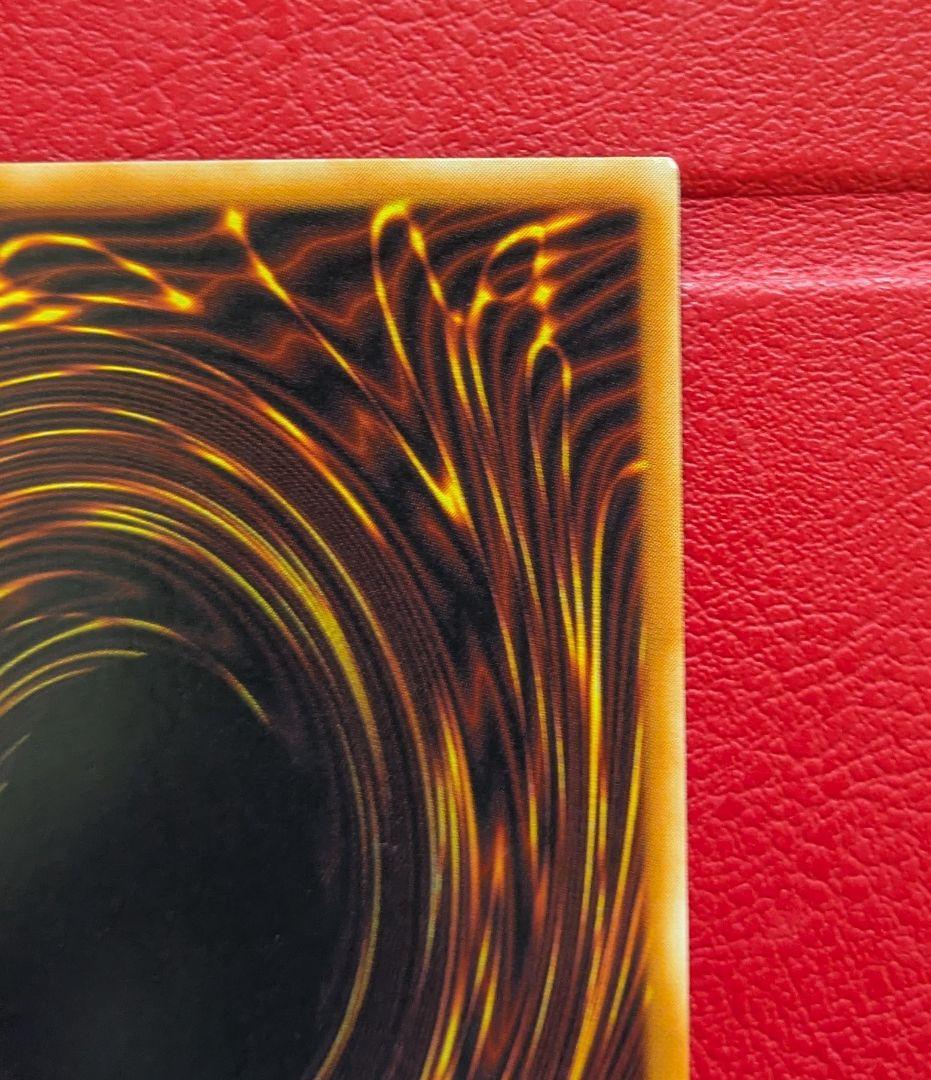 【美品】真紅眼の黒竜 PG-09 ウルパラ