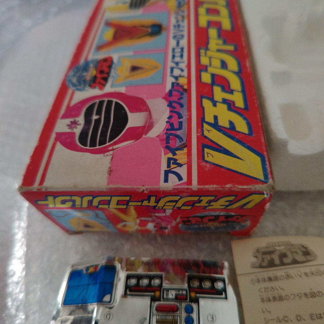 地球戦隊ファイブマン　Vチェンジャーコンパクト　シール未使用　現状品