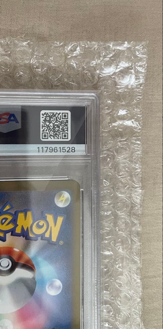 【PSA10】ピカチュウex 横浜記念デッキWCS23