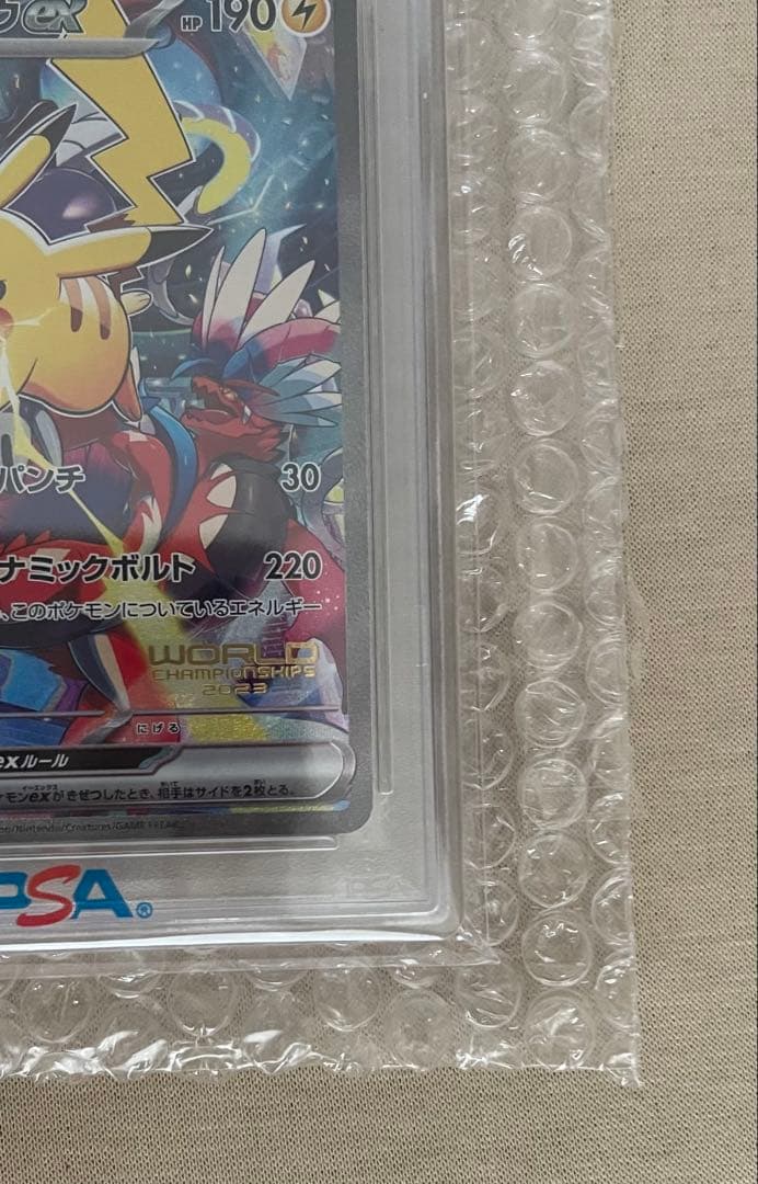 【PSA10】ピカチュウex 横浜記念デッキWCS23