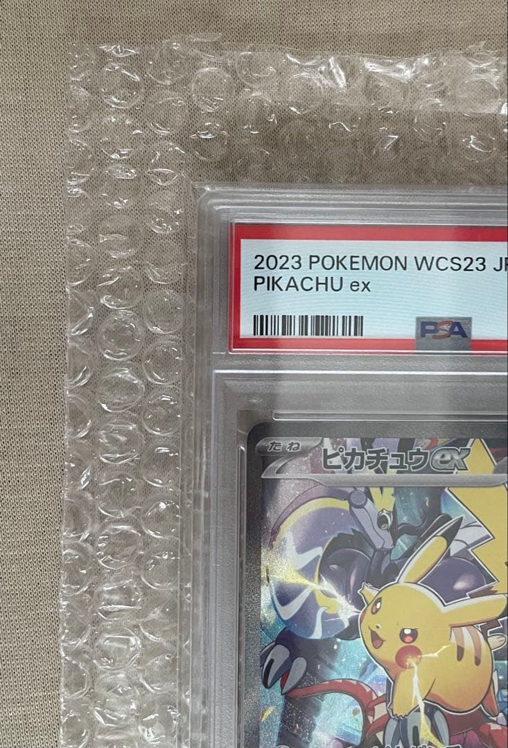 【PSA10】ピカチュウex 横浜記念デッキWCS23