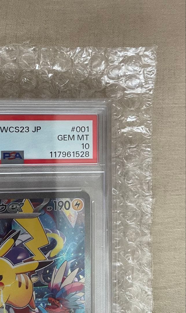 【PSA10】ピカチュウex 横浜記念デッキWCS23