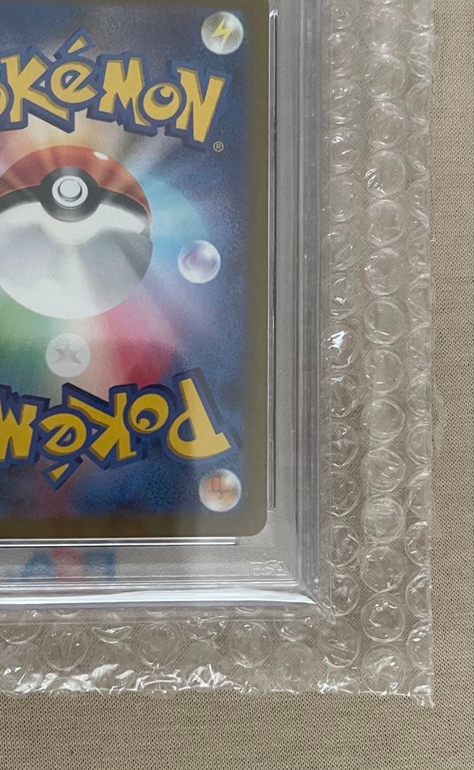 【PSA10】ピカチュウex 横浜記念デッキWCS23