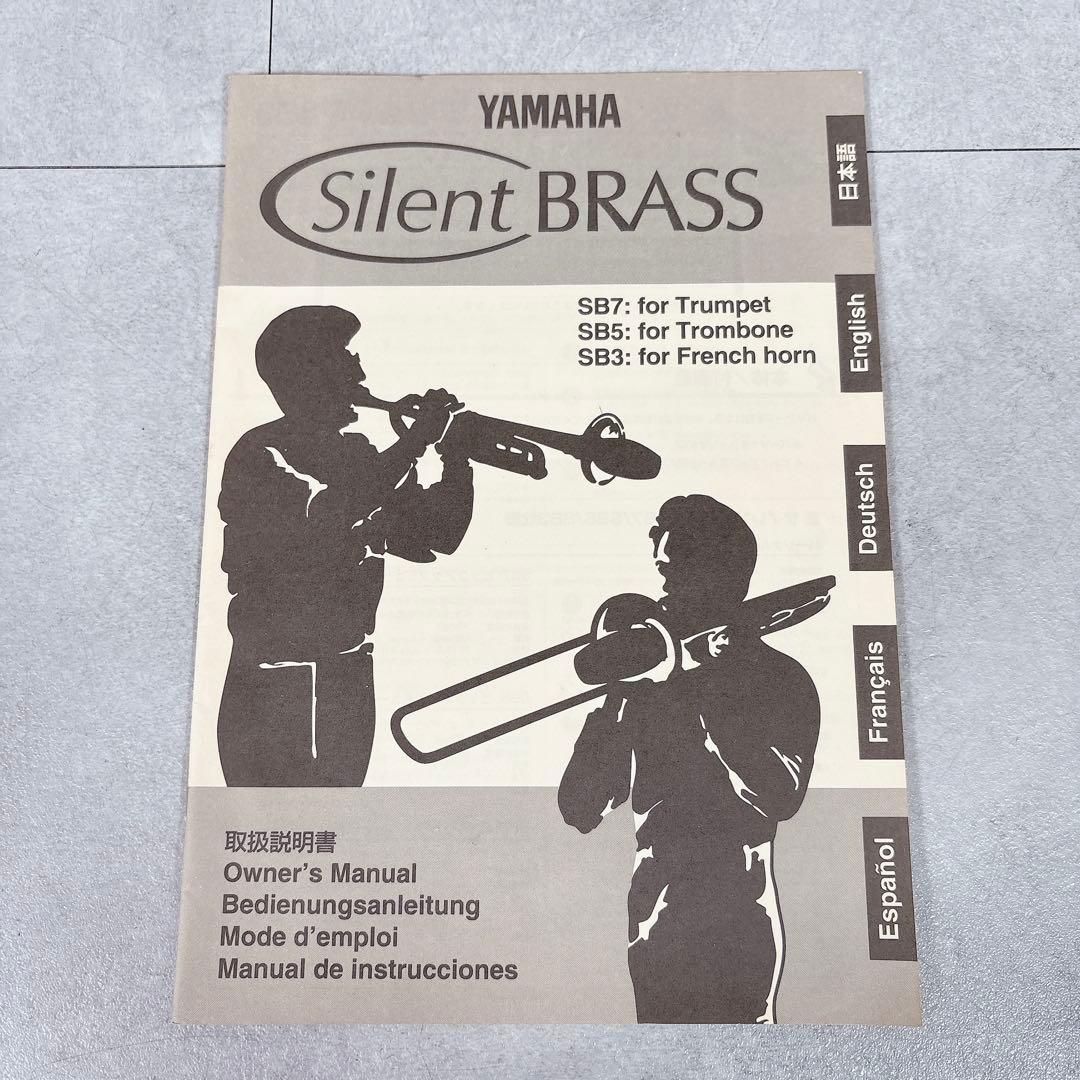V580 ヤマハ SB7 Silent BRASS トランペット用 練習 美品