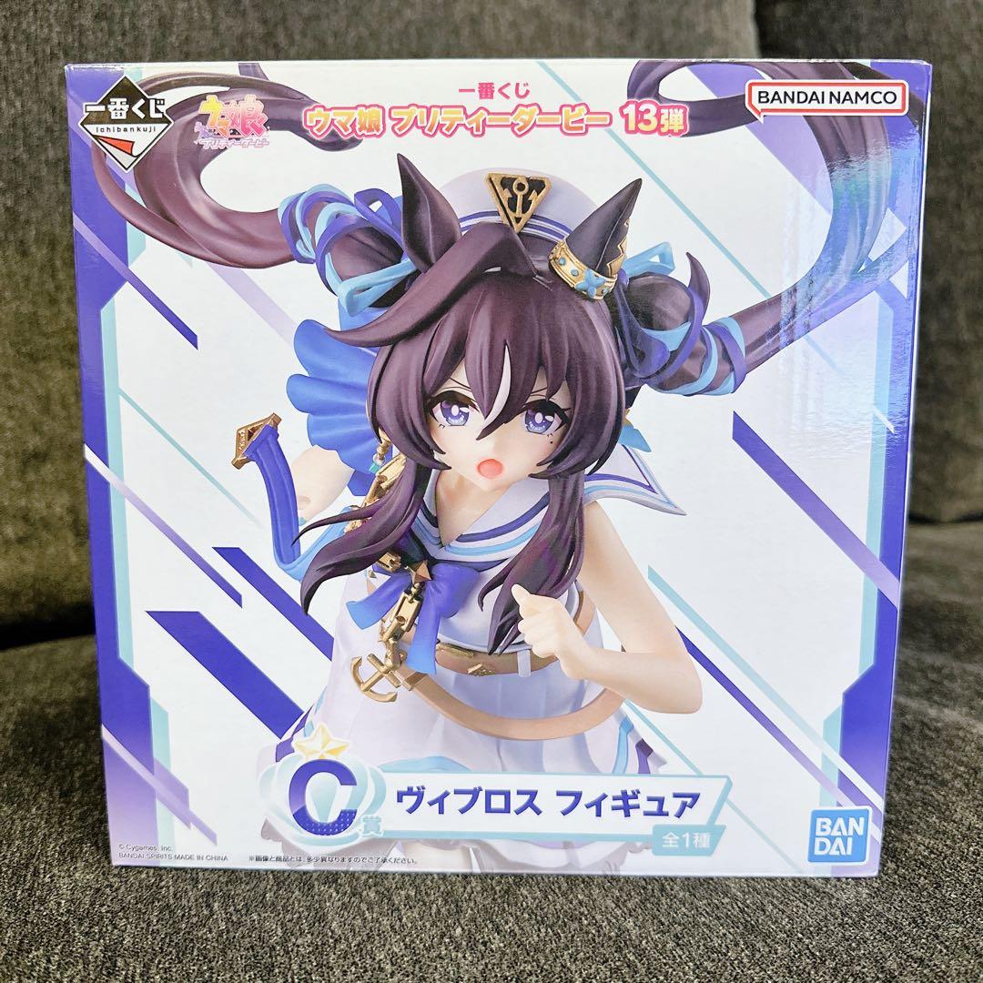 一番くじ ウマ娘 プリティーダービー 13弾 C賞 ヴィブロス フィギュア