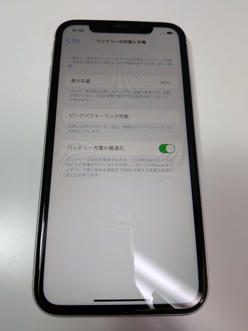 ⑥Apple iPhoneXR 64GB ホワイト バッテリー90％