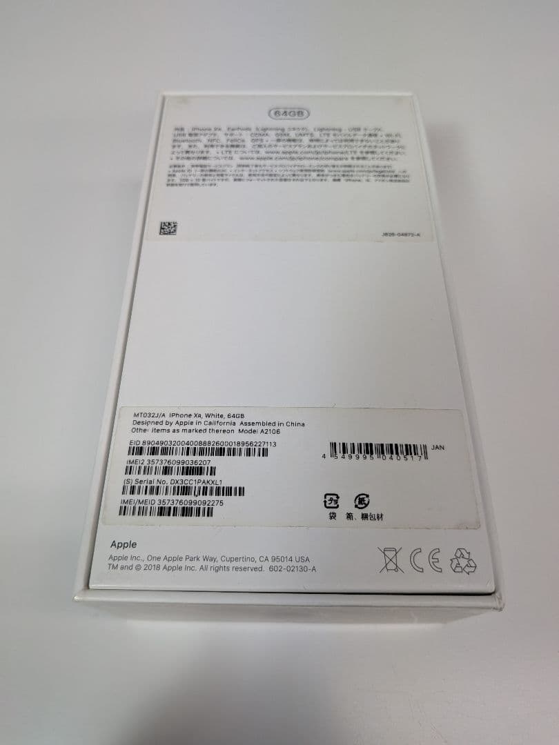 ⑥Apple iPhoneXR 64GB ホワイト バッテリー90％