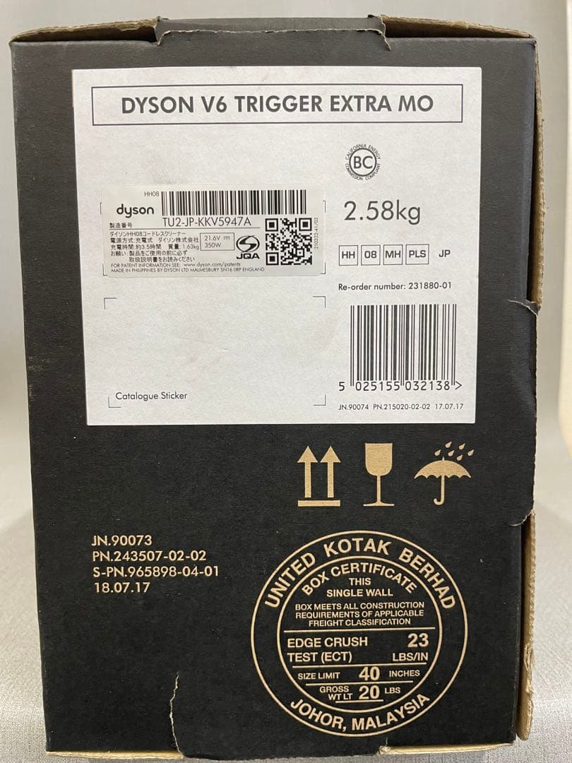 【H】ダイソン Dyson V6 Trigger Extra MO コードレス