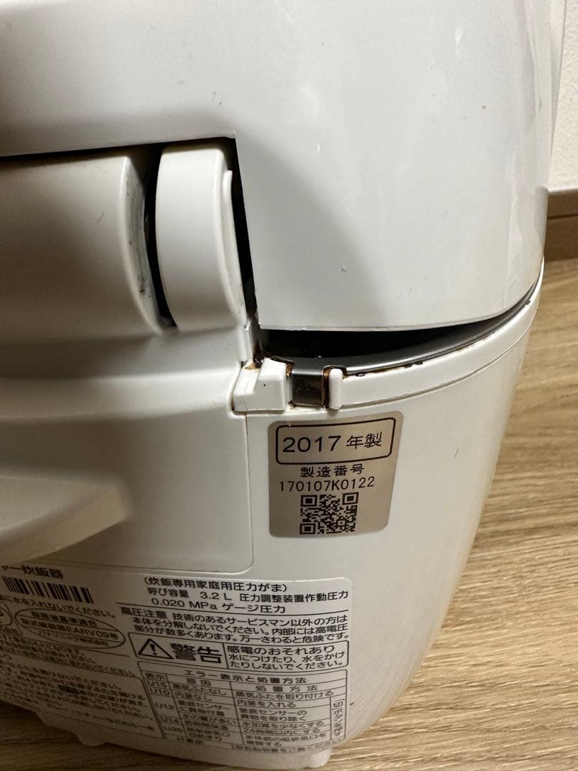 Panasonic 可変圧力IHジャー炊飯器【SR-PA106】2017年製