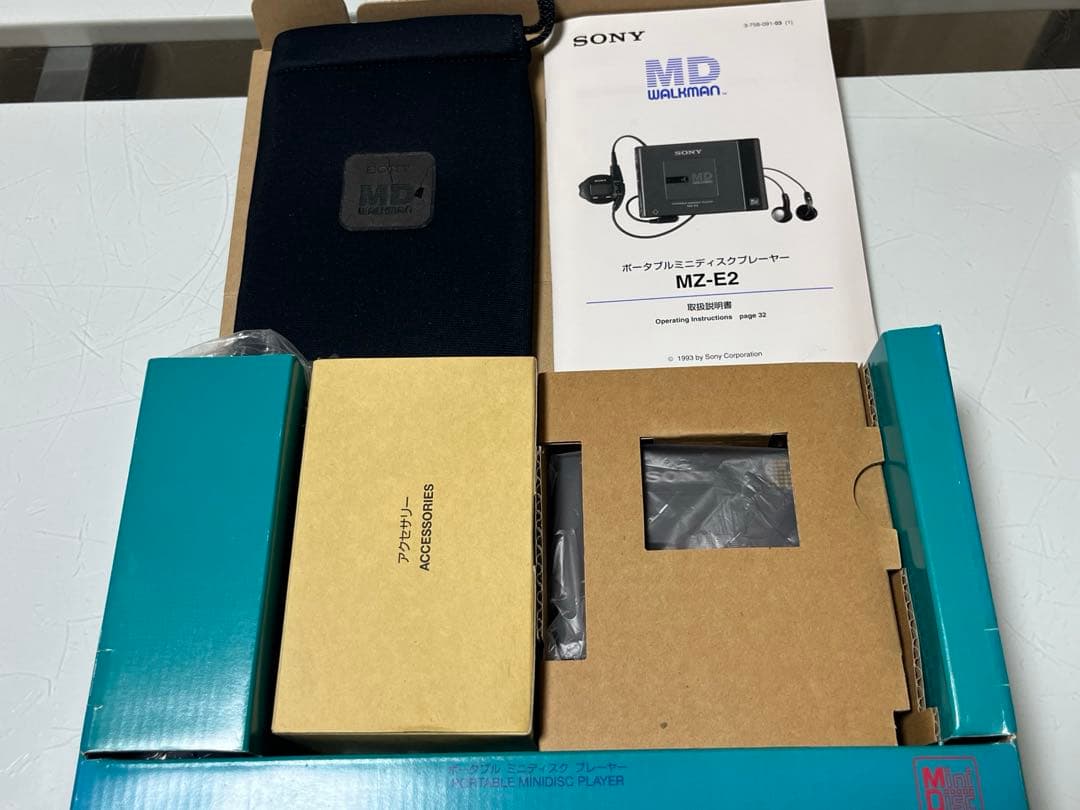 【欠品あり】SONY ポータブルMDウォークマンMZ-E2