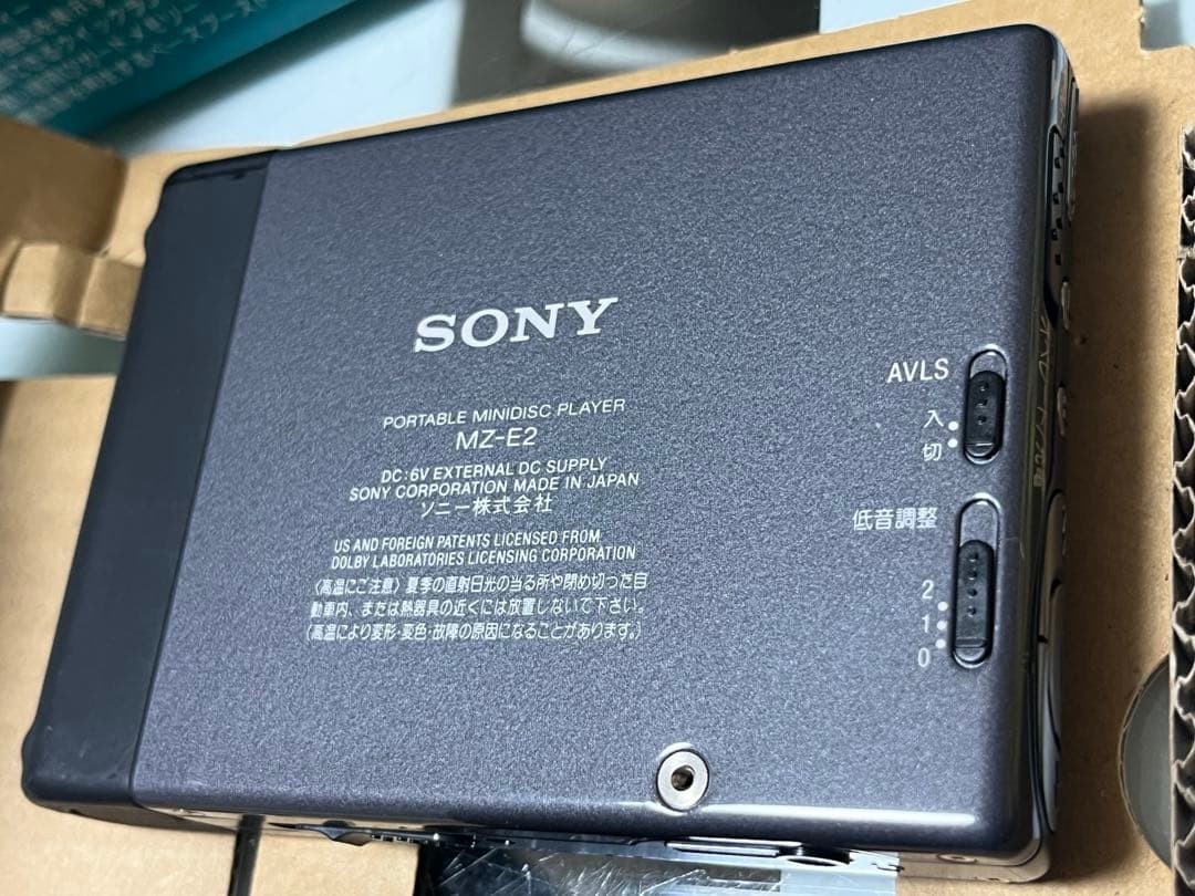 【欠品あり】SONY ポータブルMDウォークマンMZ-E2