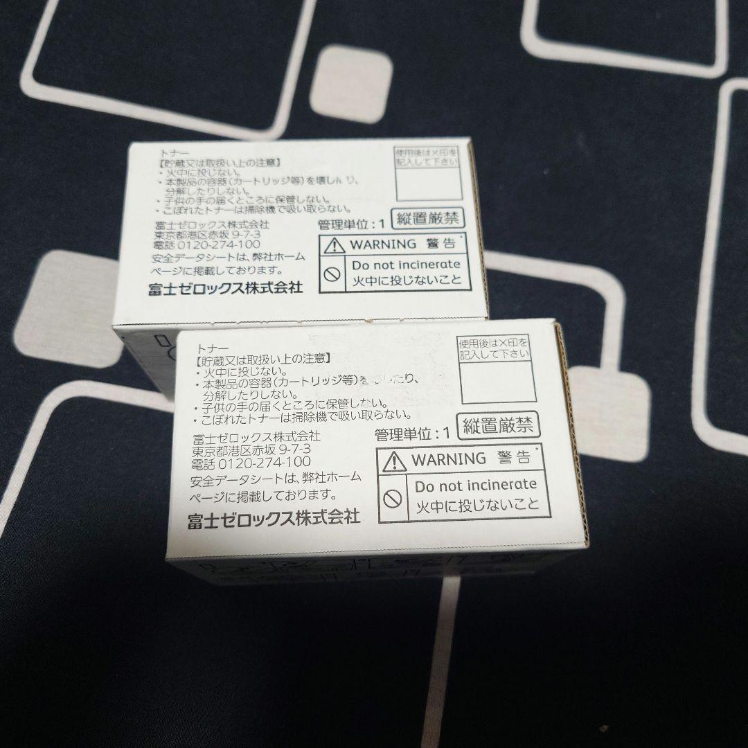 トナー Fuji Xerox CT201400