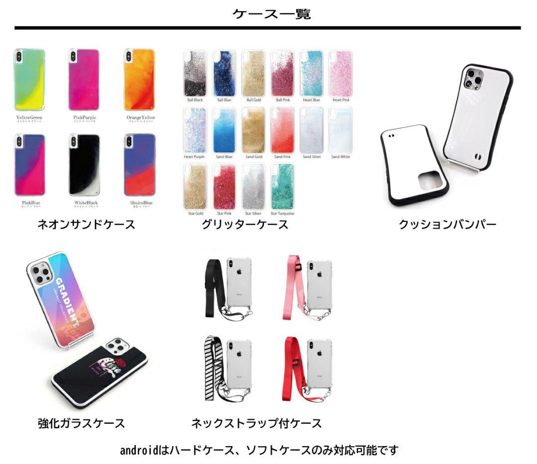 ゼロちゃん様　iPhone15pro　ケース　18　クラウン