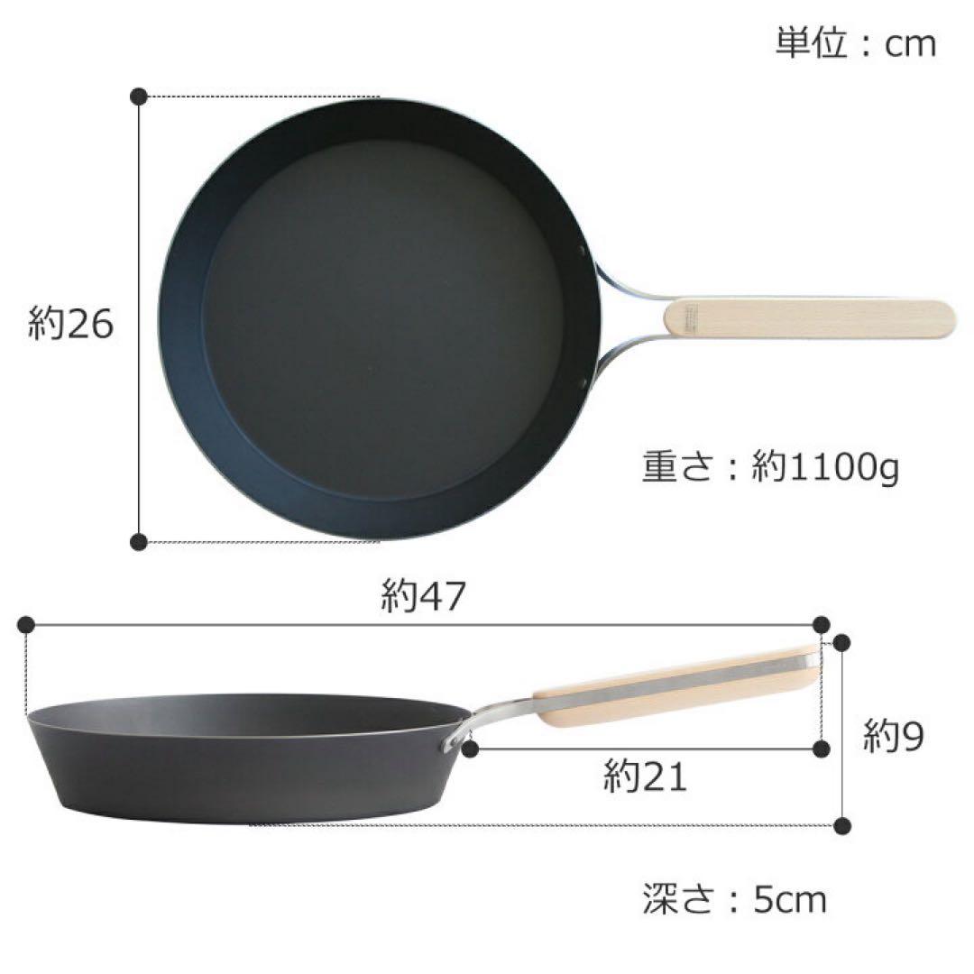 enzo エンゾウ 鉄フライパン 26 cm 日本製 EN-010 IH 対応