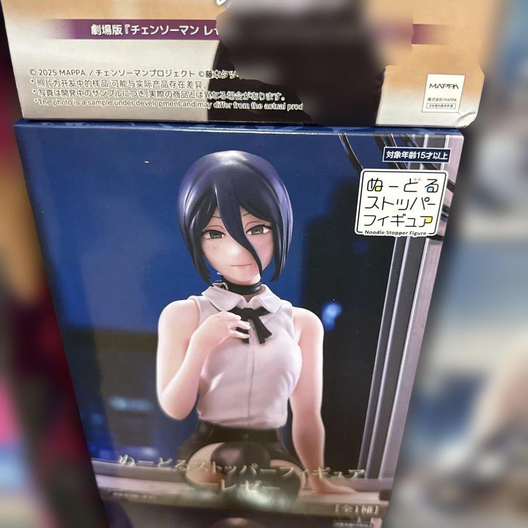 チェンソーマン レゼ フィギュア まとめ売り 19個