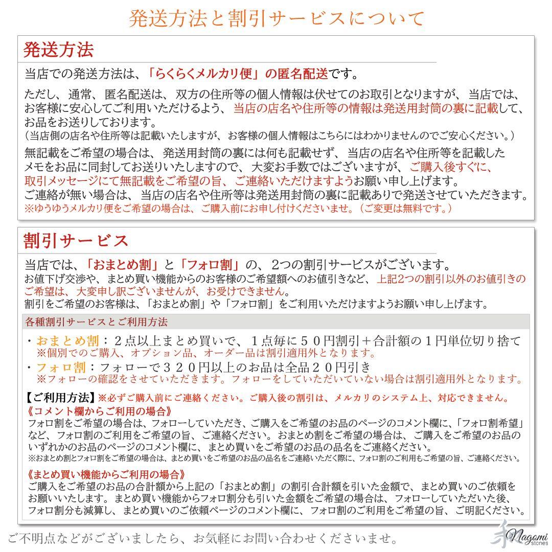 勾玉オルゴナイト｜周りに流されない強さを与える｜パイライト×エリートシュンガイト