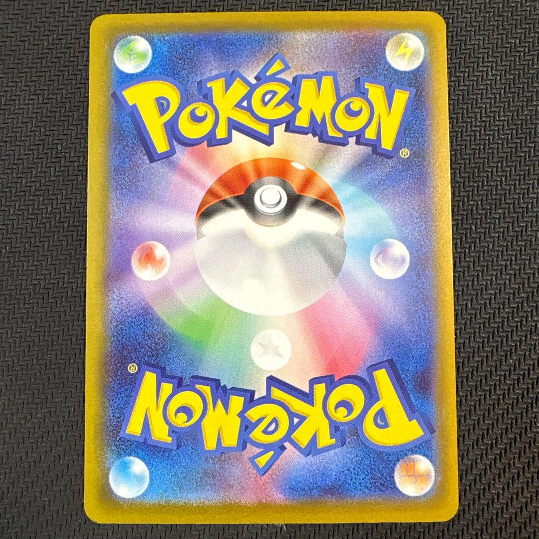 ポケモンカード　メガゲッコウガex sar　ニンジャスピナー　③