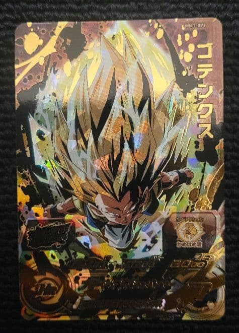 スーパードラゴンボールヒーローズ ブラッドオブサイヤンUR フルコンプセット