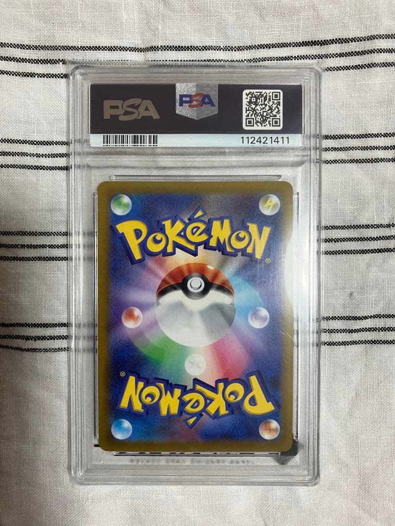 【PSA10】ミュウV SA フュージョンアーツ収録