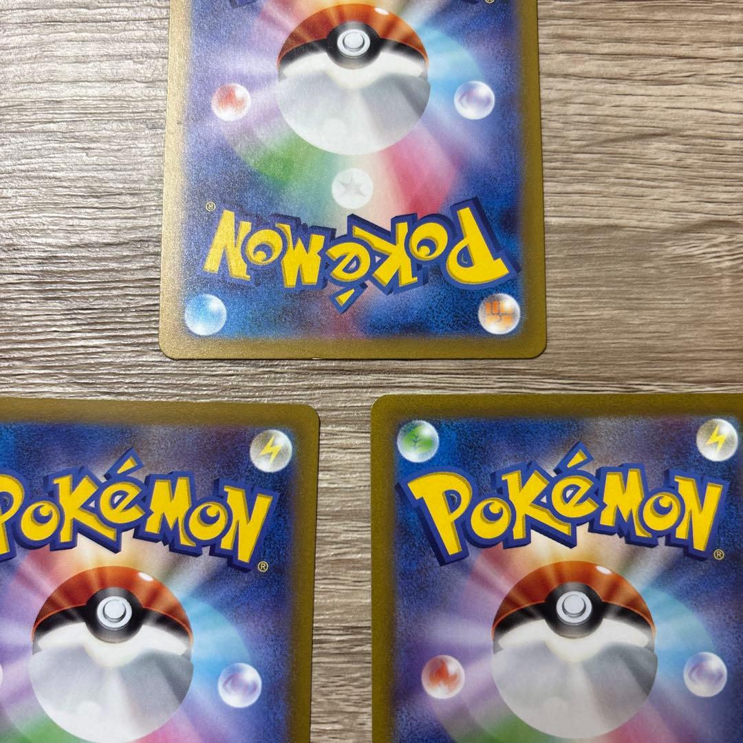 ミュウ AR 183/172×2ピカチュウAR 173/165 計3枚セット