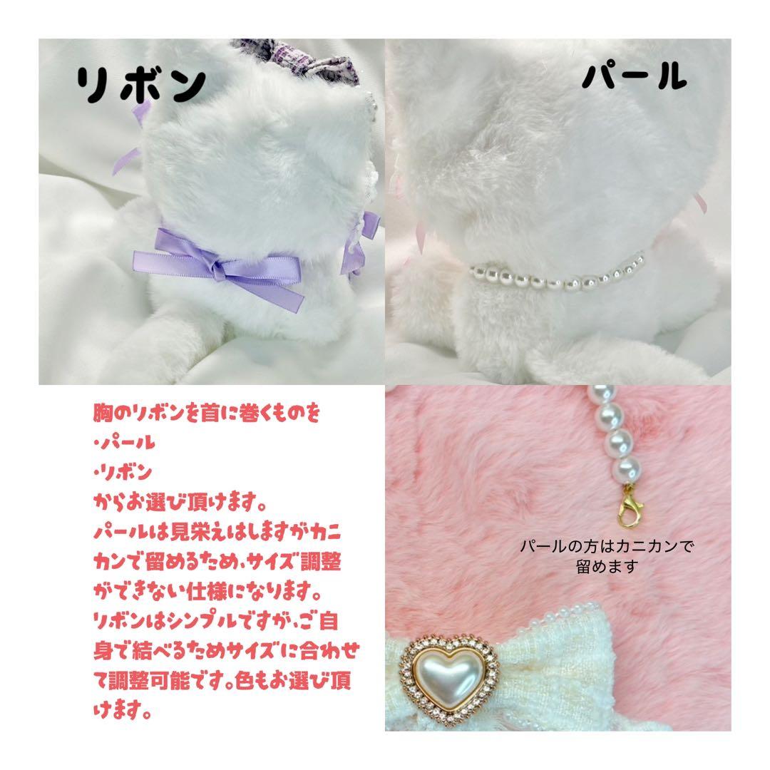 rrオーダーページ