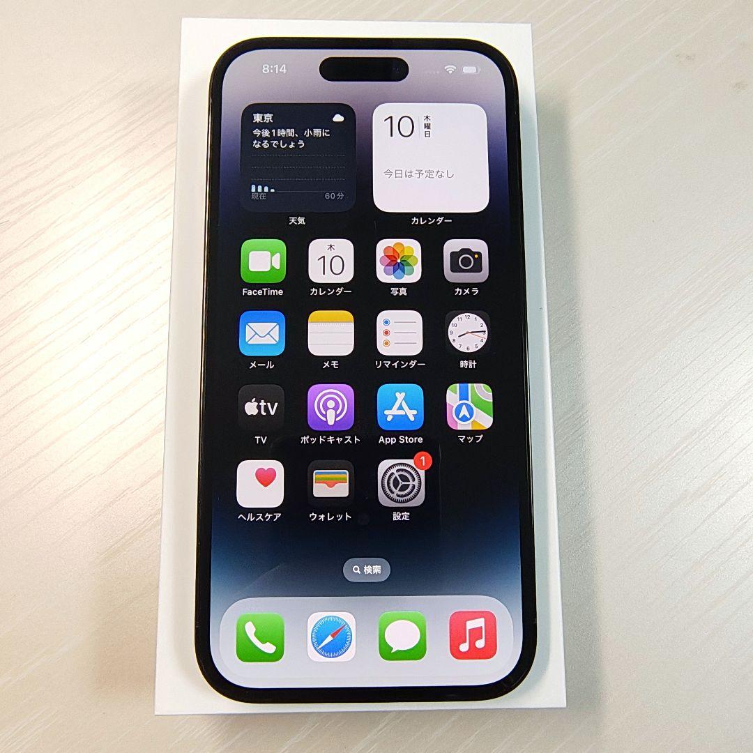 【値下げ】iPhone 14 Pro スペースブラック 128GB SIMフリー