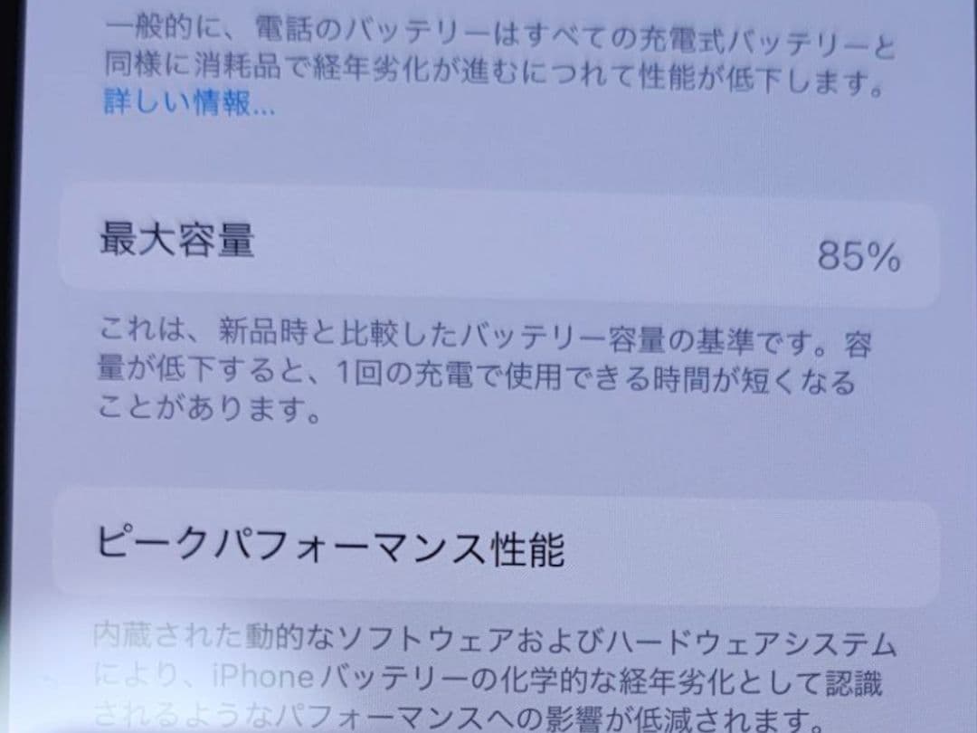 【値下げ】iPhone 14 Pro スペースブラック 128GB SIMフリー