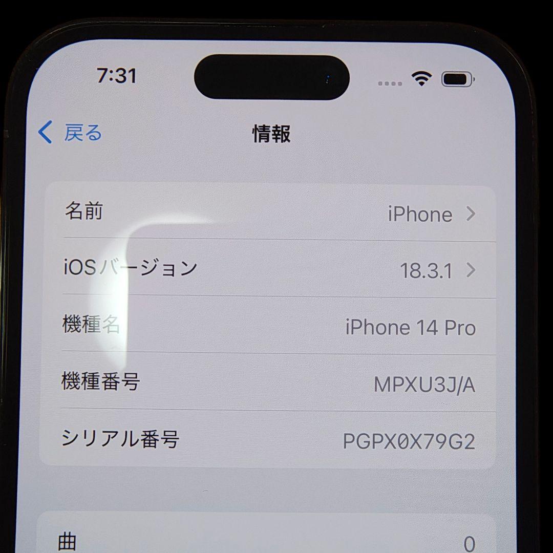 【値下げ】iPhone 14 Pro スペースブラック 128GB SIMフリー