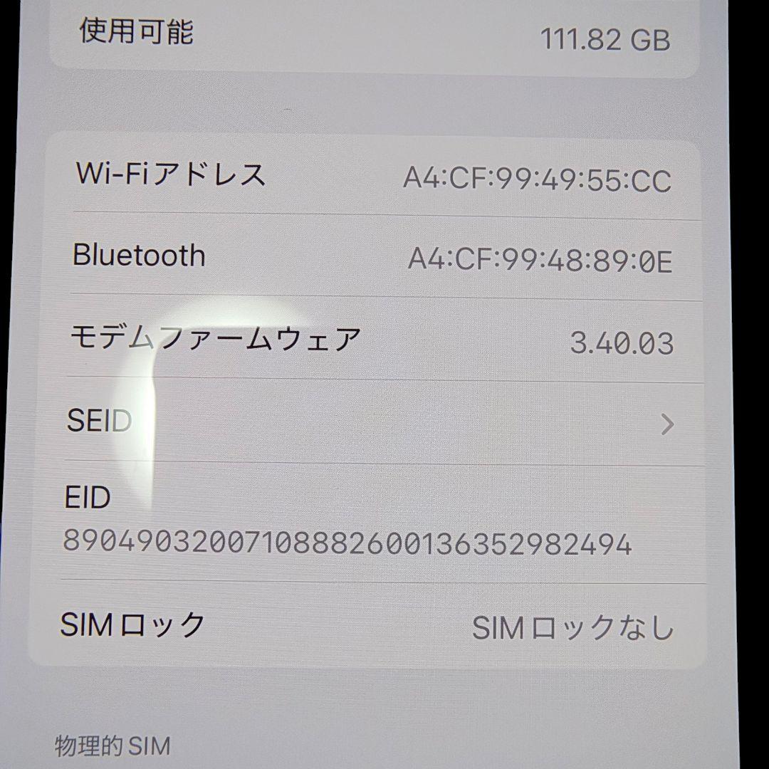 【値下げ】iPhone 14 Pro スペースブラック 128GB SIMフリー