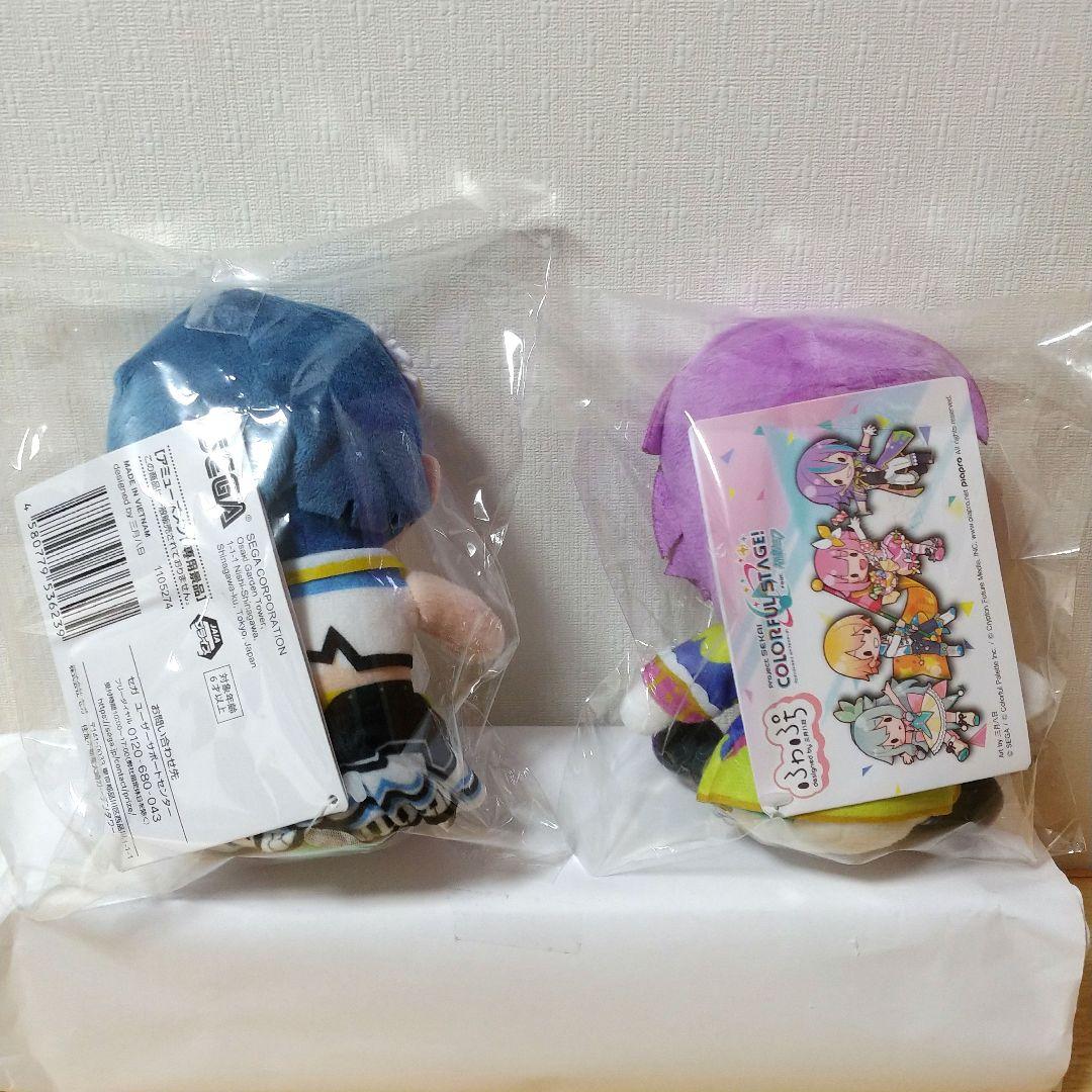 プロセカ ぬいぐるみ 4体セット