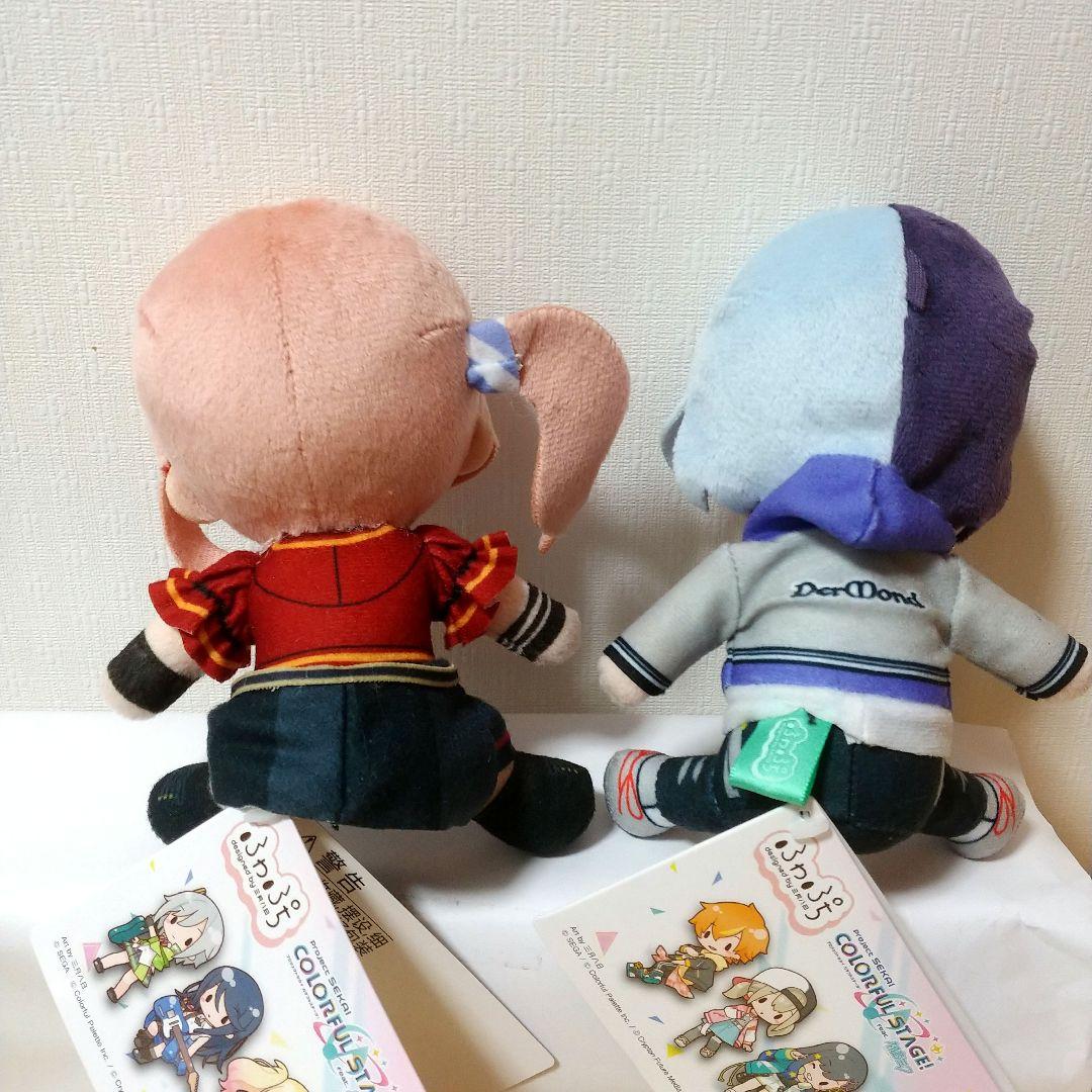 プロセカ ぬいぐるみ 4体セット