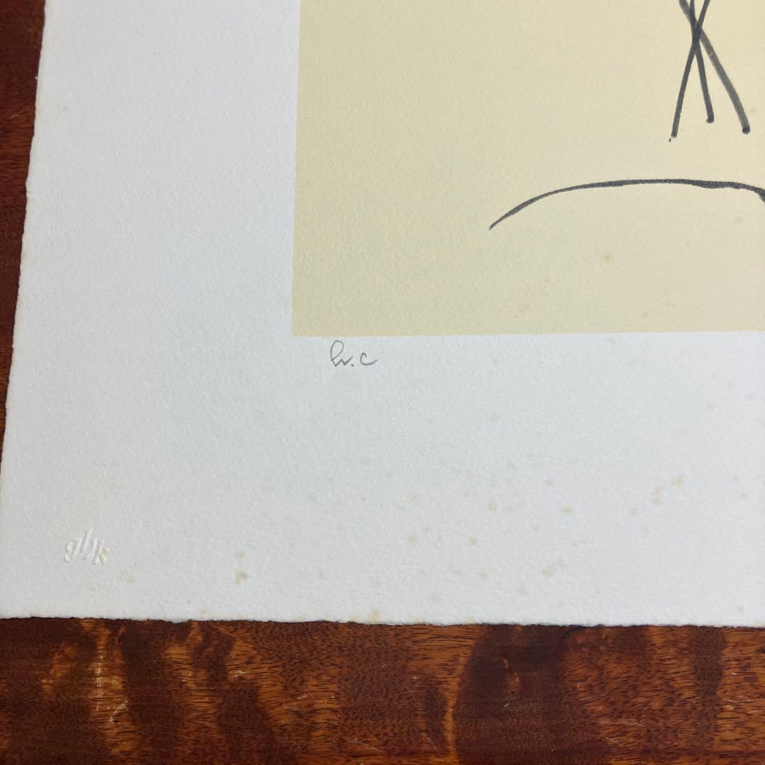 清水公照リトグラフ12点「干支」(1982年制作)に自筆の「書」1点をお付けして