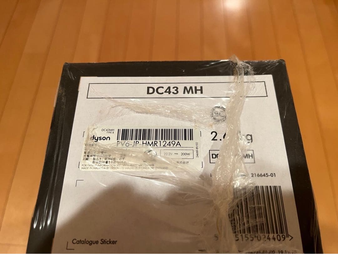 ［未使用/未開封］ダイソンDC43MHサイクロン式ハンディクリーナー