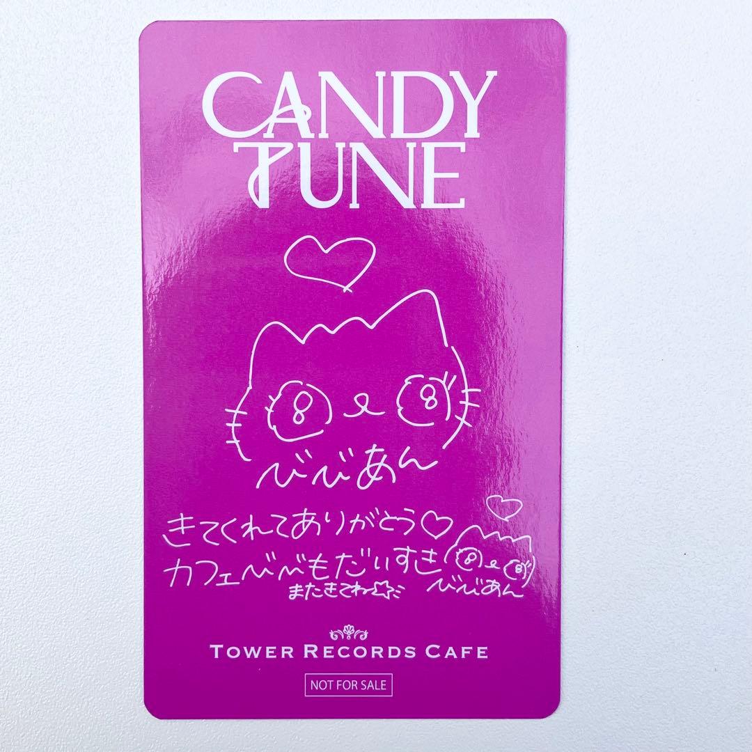 カワラボカフェ　特典　トレカ　表参道限定　CANDY TUNE 村川緋杏