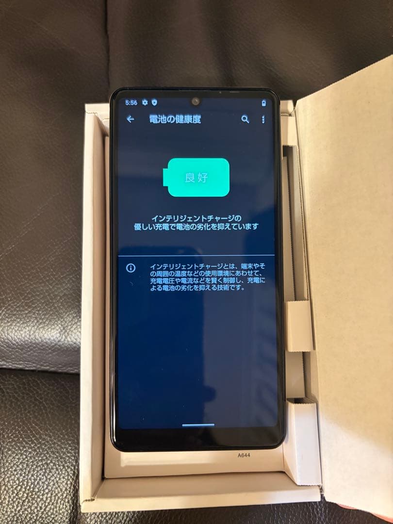 AQUOS sense4 新品未使用　制限なし（○）