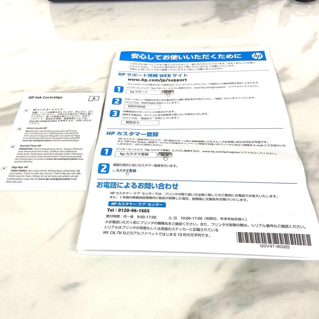 #【通電確認済み】　HP OfficeJet 200 Mobile プリンター