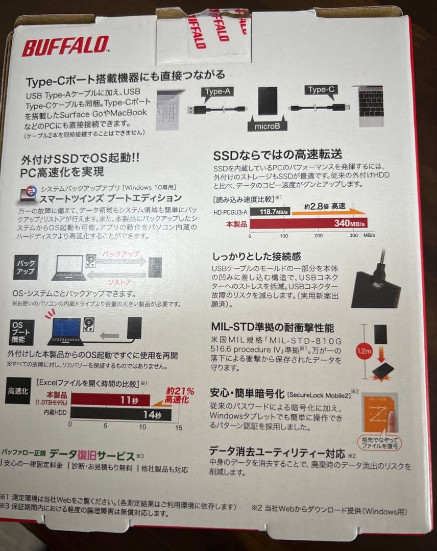 BUFFALO 500GB ポータブルSSD Type-C