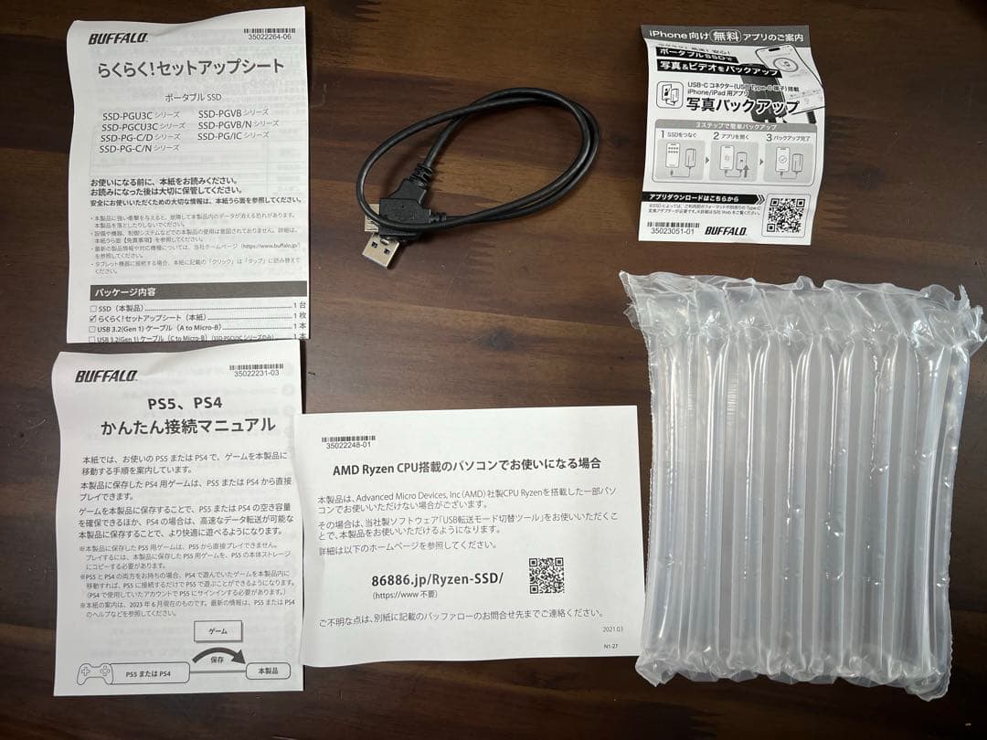 BUFFALO 500GB ポータブルSSD Type-C