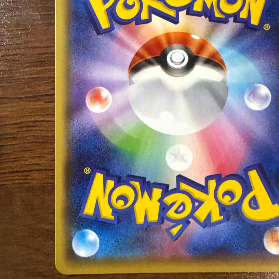 ゲンシグラードンEX CP4 EX×M×BREAK 073/131