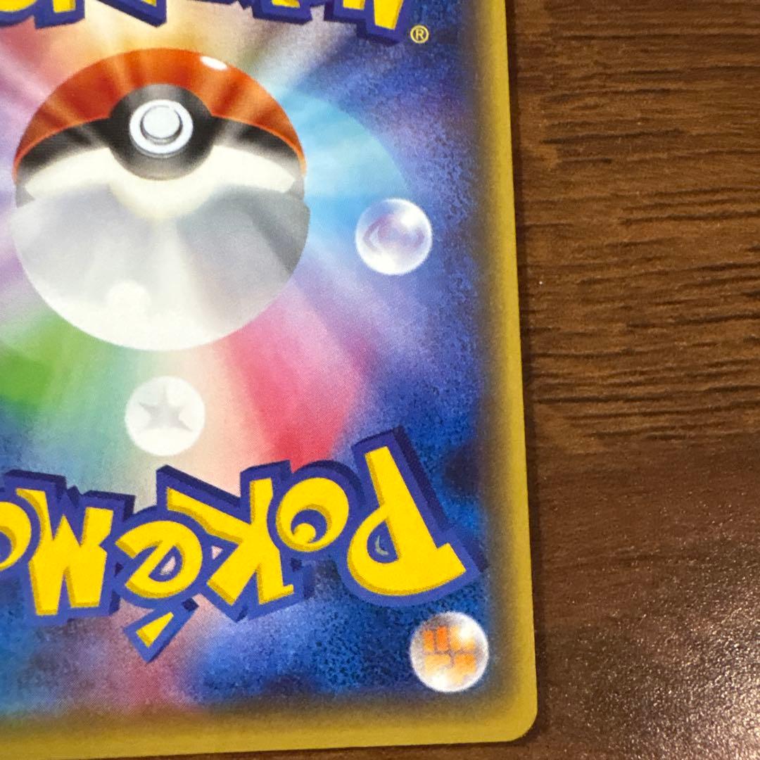 ゲンシグラードンEX CP4 EX×M×BREAK 073/131