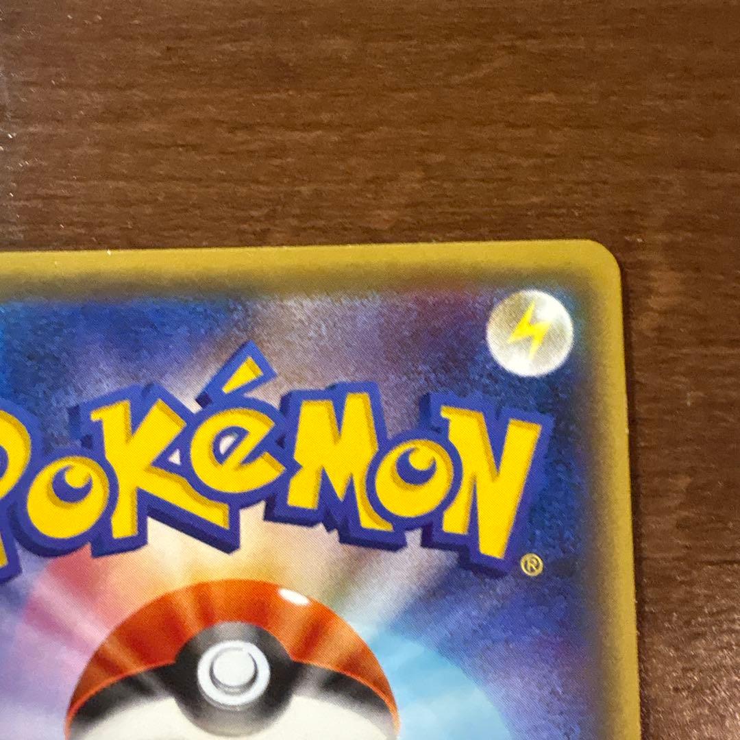 ゲンシグラードンEX CP4 EX×M×BREAK 073/131