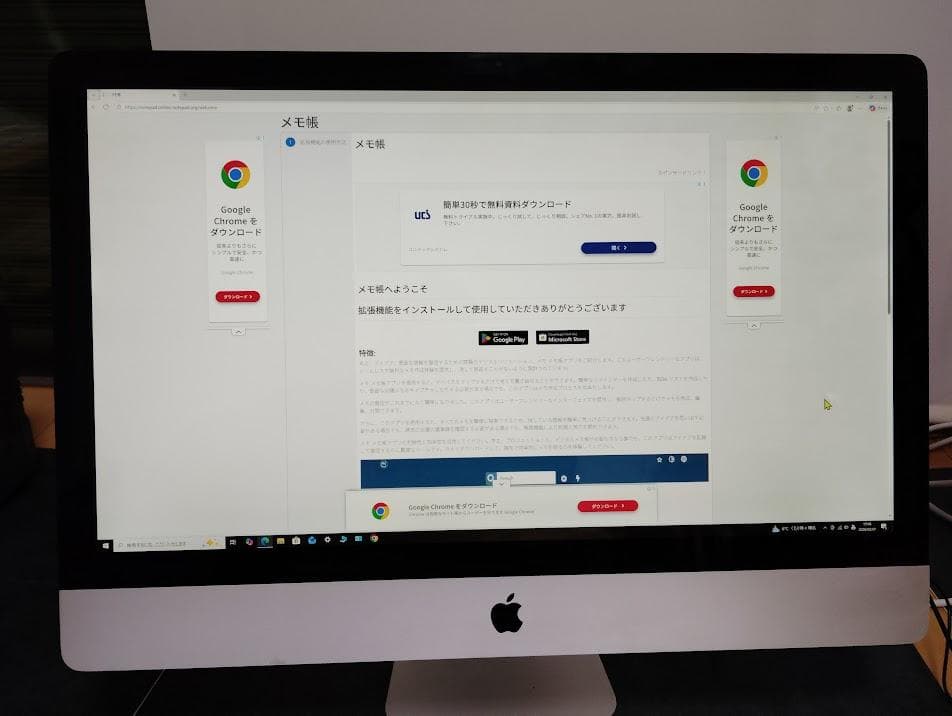 Macデスクトップ iMac 2010 27inch A1312