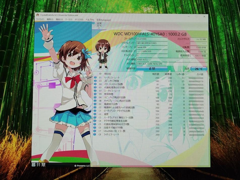 Macデスクトップ iMac 2010 27inch A1312