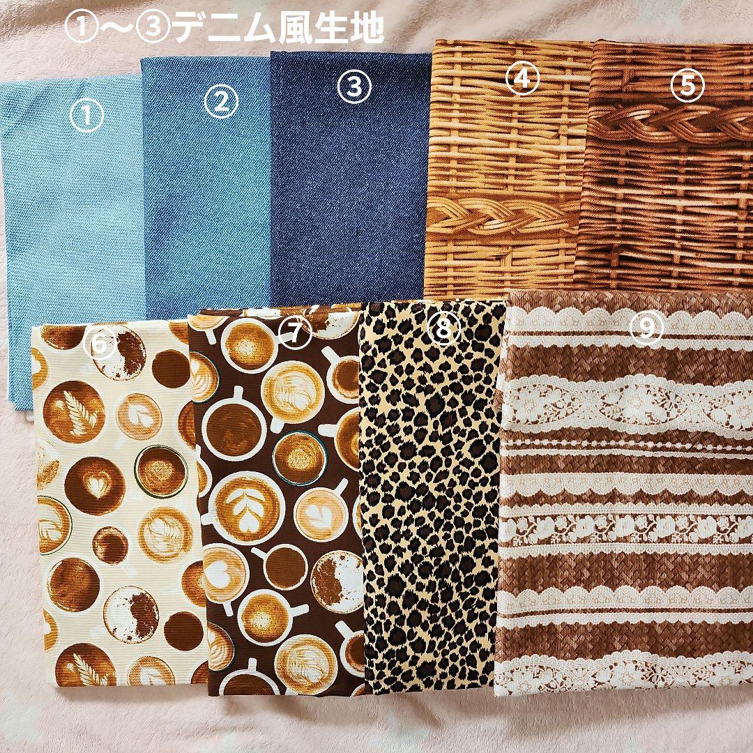オーダー用　合わせ生地　①　しっかり目～普通　生地　見本